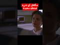 سأفعل أي شيء لجعلك سعيدة The Magic Of Ordinary Days 