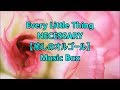 Every Little Thing NECESSARY 【癒しのオルゴール】 Music Box