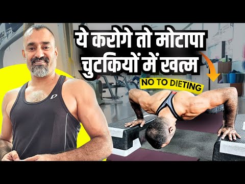 This food can bring your fat down immediately without any diet plan | Prashant Kapoor - video from AstroKapoor