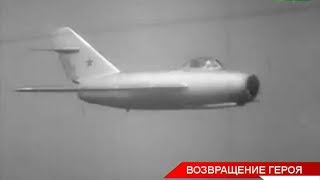 Возвращение героя: на призыв поисковиков откликнулась семья пропавшего лётчика screenshot 5