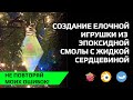 Не повторяйте этих ошибок! #3dprinting #3d