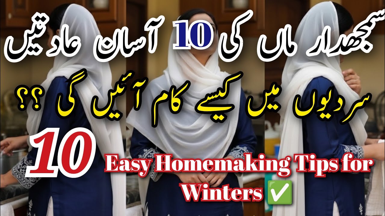 10 Easy Homemaking Tips for Winters | Smart Winter Routine & Time Management for Housewives | 