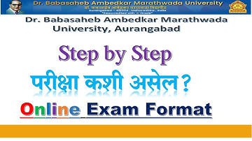 DR.BAMU Aurangabad Online Examination format Oct 2020 detail Information| परीक्षा कशी असेल?