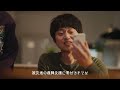 【ショートドラマ】テレマティクス自動車保険　ADテレマイレージ編