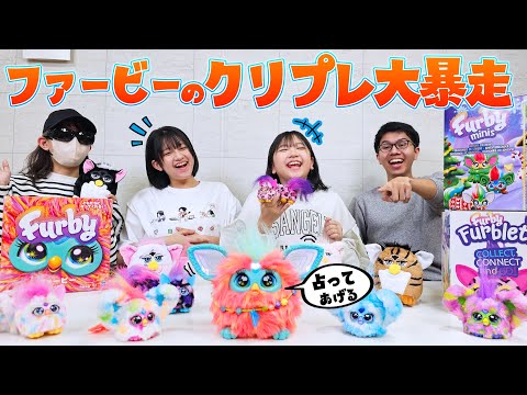 ★希少★4体セット ファービークリスマスオーナメント ☆希少☆4体セット ファービークリスマスオーナメント - メルカリ