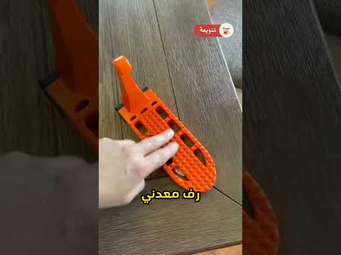 اكسسوارات سيارات و زينة سيارات من امازون افكار جديدة و مفيدة