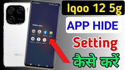 How to hide apps in Iqoo 12 5g /Iqoo 12 5g me app hide setting kaise kare,Iqoo 12 5g app hide