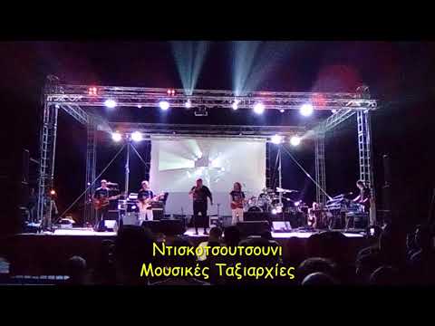 Τζίμης Πανούσης Μουσικές