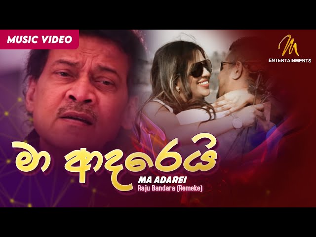 Ma Adarei - Raju Bandara (Remeke) | Official Music Video | MEntertainments class=