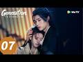 المسلسل الصيني جيل ا بعد جيل الحلقة 07 Generation To Generation WeTV
