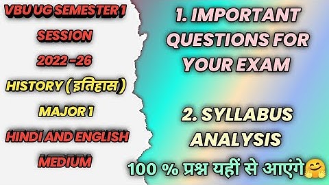 VBU UG SEMESTER 1 | SESSION 2022 -26 |HISTORY ( इतिहास ) MAJOR 1| HINDI AND ENGLISH MEDIUM | IMP Q.🎓