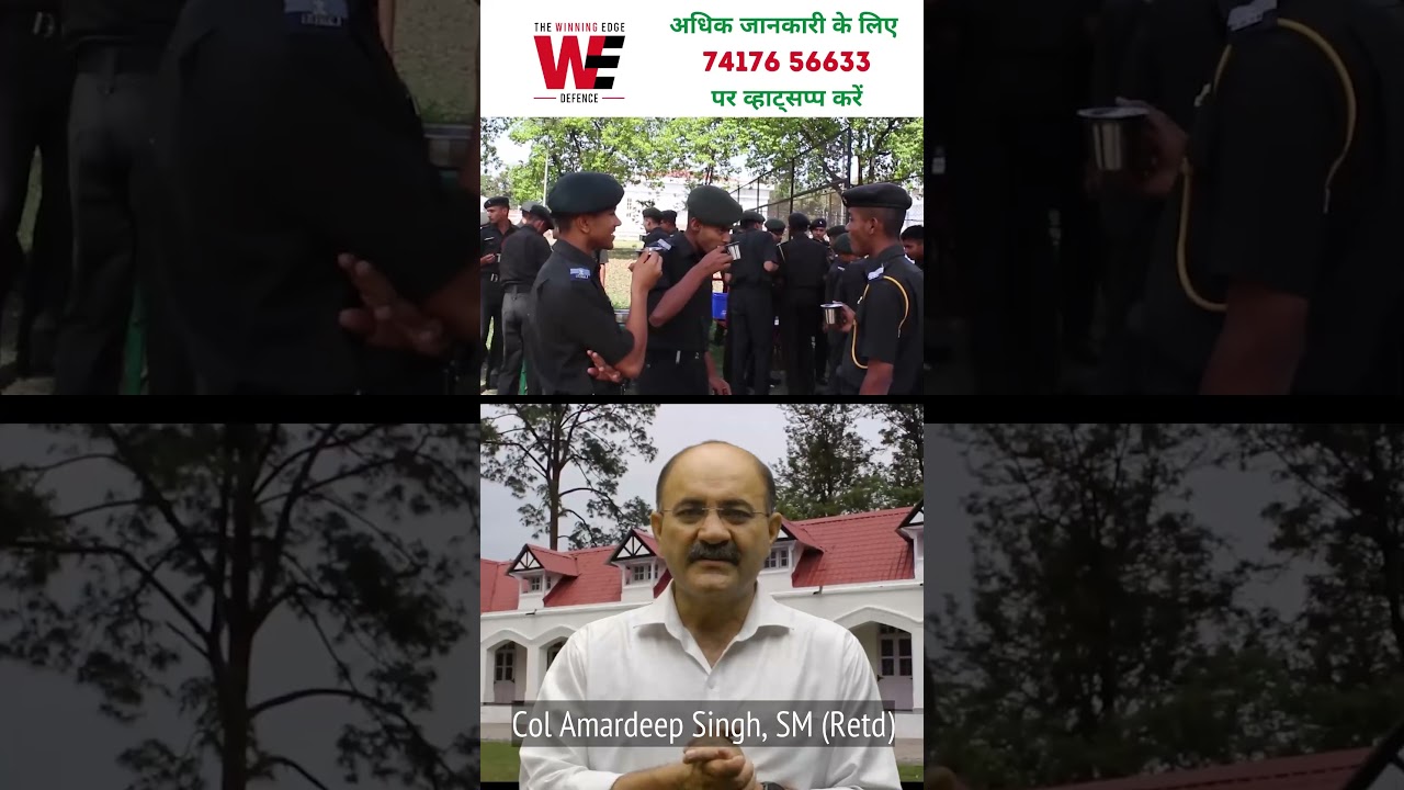 How to get RIMC Form | RIMC Admission Form for December 2024 Entrance Exam