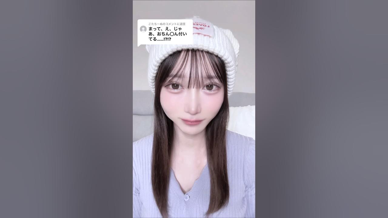 ニューハーフ勃起ペニス おちん○ん付いてるって本当？ #Shorts - YouTube