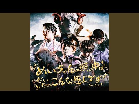 エイリアンエイリアン