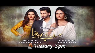 Meray Bewafa - Promo | ATV Dramas | Aagha Ali, Sarah Khan, Zhalay Sarhadi Pakistani Drama CP2OQ