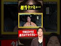 サナエトークンは何かしらの罪に問われるかもしれません…