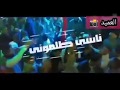 ابداع الفنان محمدالاسمرف اغنيه ناسى ظلمونى 