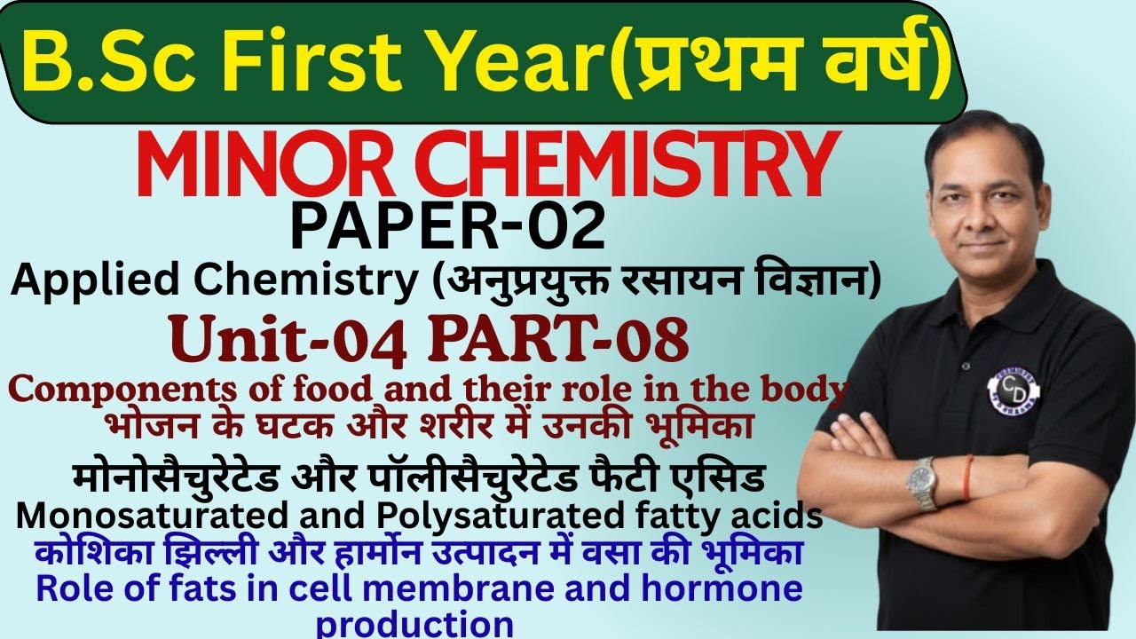 BSc First year-MINOR CHEMISTRY Paper-2 Applied Chemistry Unit-4 Part-8 mono/polysaturated fatty acid