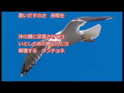 【懐メロ】舟唄：八代亜紀・cover：akkororinn