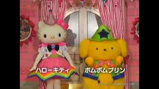 ハローキティ謎解きプロジェクト ピューロ魔法学園へようこそ！