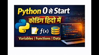 Python basics ko Hindi me simple tareeke se samjhiye.Is video me variables, functions basics covered