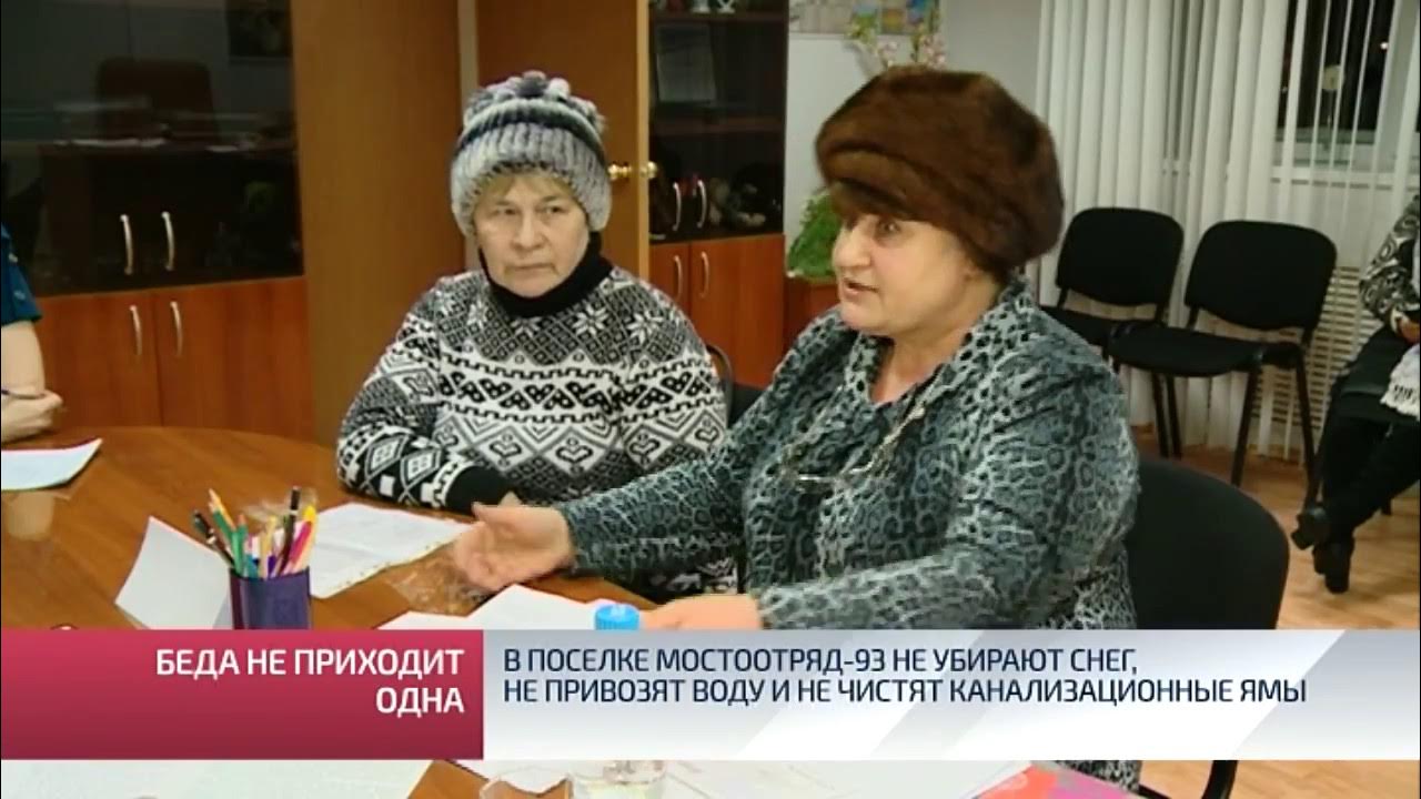 Пирогова валентина александровна мостоотряд фото