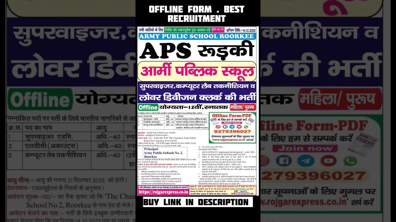 🔥Army Bharti 2023 | Army Recruitment || Army Offline form 