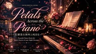 Soft Spring Piano Music for Sleep, Study & Healing | Petals Across the Piano ✨ Soft Emotional Music screenshot 5