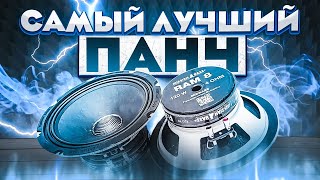 Russian Bass RAM 8 - лучший Midbass для твоего фронта