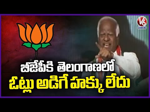 Kadiyam Srihari Speech At Congress Jana Jatara Sabha At Parkal |  V6 News - V6NEWSTELUGU