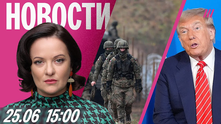 НАТО минирует границы с Россией. Мемуары Бакальчука. Трамп сравнил удар по Ирану с Хиросимой
