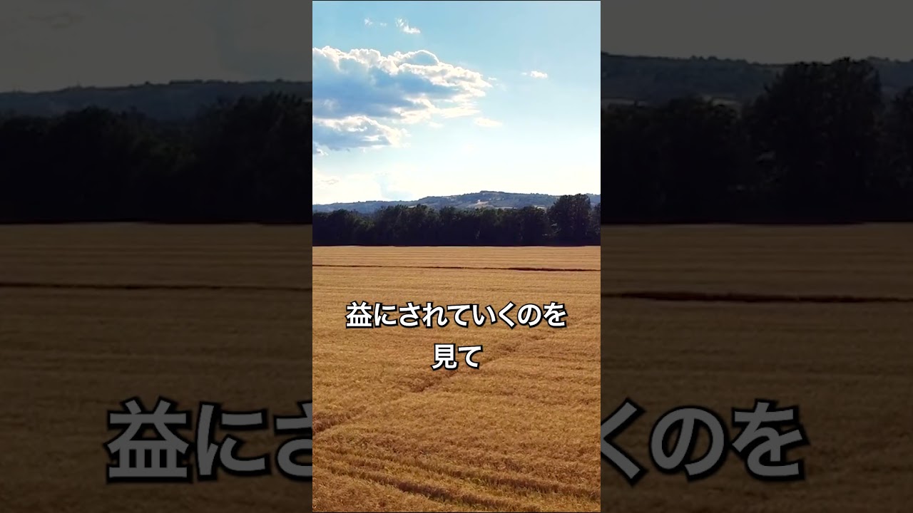 【この５月、喜びなさい】5月3日　主日第一礼拝　　#イエスキリスト　#聖書　#この５月喜びなさい