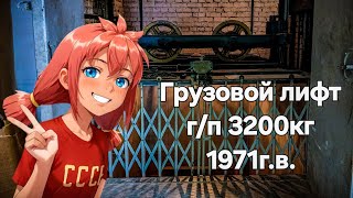 :  "" 1971..