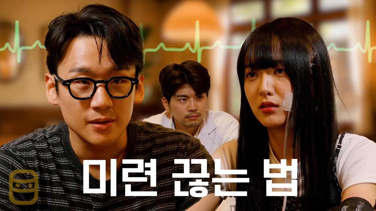 그동안 몇 명이랑 잤어?