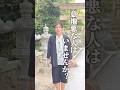 【潜在意識】嫌な人を遠ざける魔法の言葉【引き寄せの法則】#スピリチュアル#潜在意識#shorts