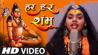 Shiv Shambhu New Song 2022 || HDx MUSIC'S 🎶