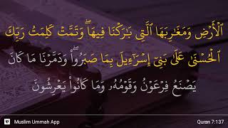 Al-A'raf ayat 137