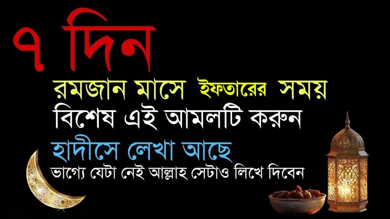 লা হাওলা ৫০০ বার শুনুন জীবনের গুনাহ মাফ হয়ে যাবে ইনশাআল্লাহ 