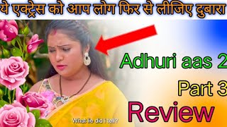 Adhuri Aas 2 Part 3 Review Annu Mourya