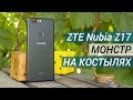 ZTE Nubia Z17: подробный обзор самого приятного флагмана 2017 года. Козыри и недостатки Nubia Z17