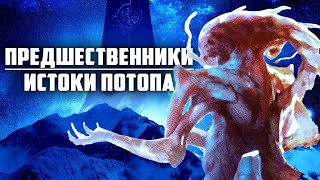 История Предшественников | Истоки Потопа - Halo Лор