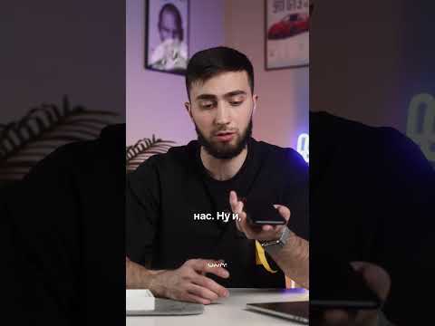 Как проверить б/у iPhone с Авито! #iphone #shorts