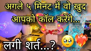 🔥 REAL DEEP EMOTIONS | UNKI CURRENT FEELINGS | HIS CURRENT FEELINGS CANDLE WAX HINDI TAROT READING