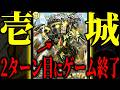 【理不尽すぎる】まさかの『城』が強すぎて覚醒した新メタデッキ『青白ウィリデ』がヤバすぎた【デュエマ/対戦動画】