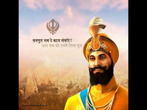 Guru Gobind Singh Jayanti Animated Video | Guru Gobind Singh Wishes ...