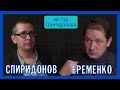 Електоральні настрої мешканців Феодосіївської ОТГ