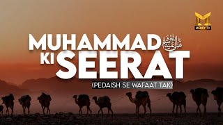 Muhammed “ﷺ”  Ki Seerat (Paidaish Se Wafat Tak) | By Shaikh Sanaullah Madani | screenshot 5