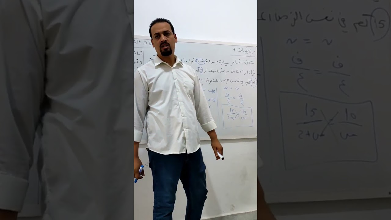 فيديو 22 المعادلات اللفظية  الباب الثاني  #رياضيات_الصف_التاسع_مع_الاستاذ_ناصر_الطويل