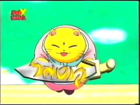 שינזו - פרומו
