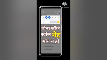 mobile lock hone ke baad data chalu na ho | bina lock khole net on na ho tech vlog ak#shorts #realme